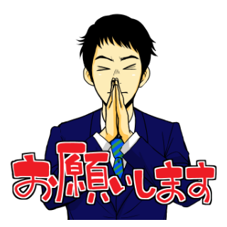 ヨクスル32