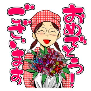 ヨクスル16