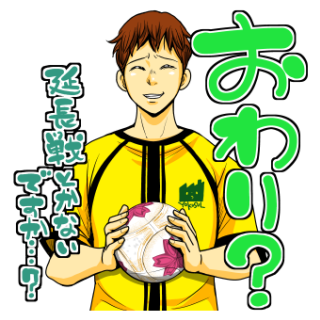 ヨクスル19
