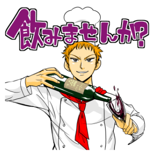 ヨクスル14