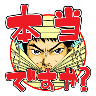ヨクスル36