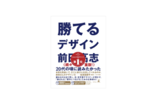 https://ddnavi.com/wp-content/uploads/2017/02/taigannokanojo.jpg