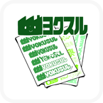 ロゴマーク制作