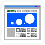 WEBサイト制作